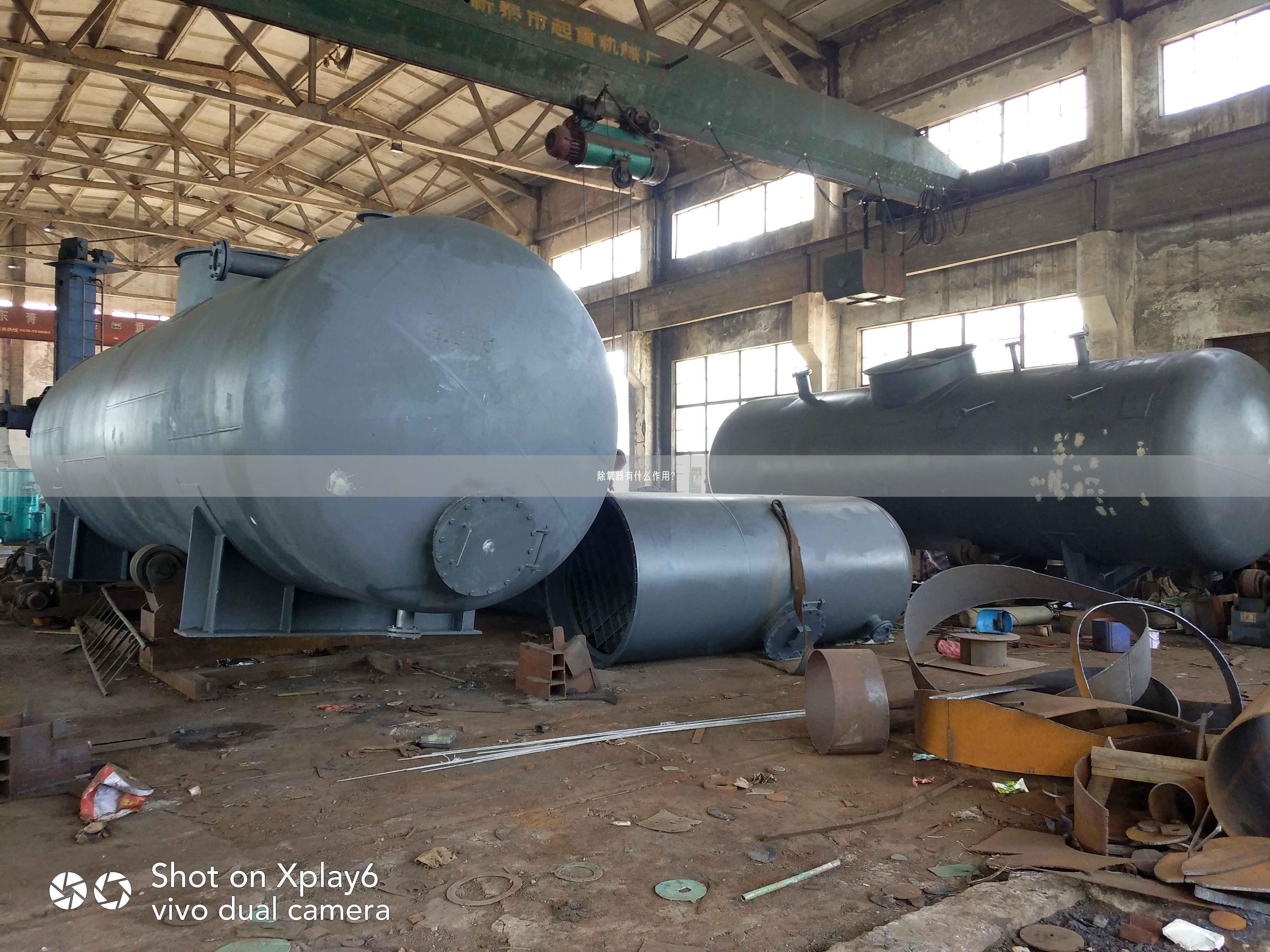 除氧器有什么作用？
